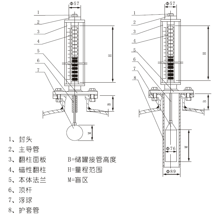頂裝磁翻板.png 頂裝磁翻板.png