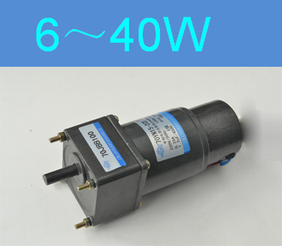 6~40W制動電機和制動器