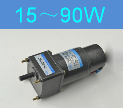 15~90W制動電機和制動器